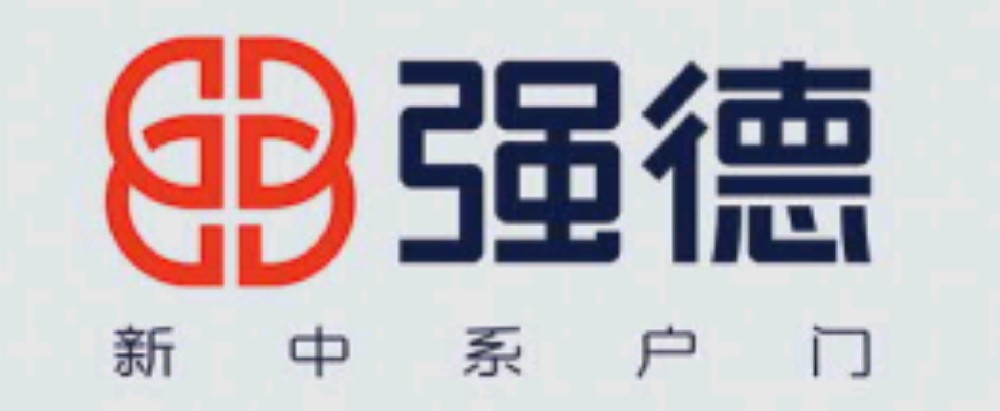 強(qiáng)德新中系戶門